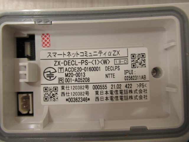 NTT ZX-DECL-PS-(1)(W)+ZX-DECL-CS-(1)(W)