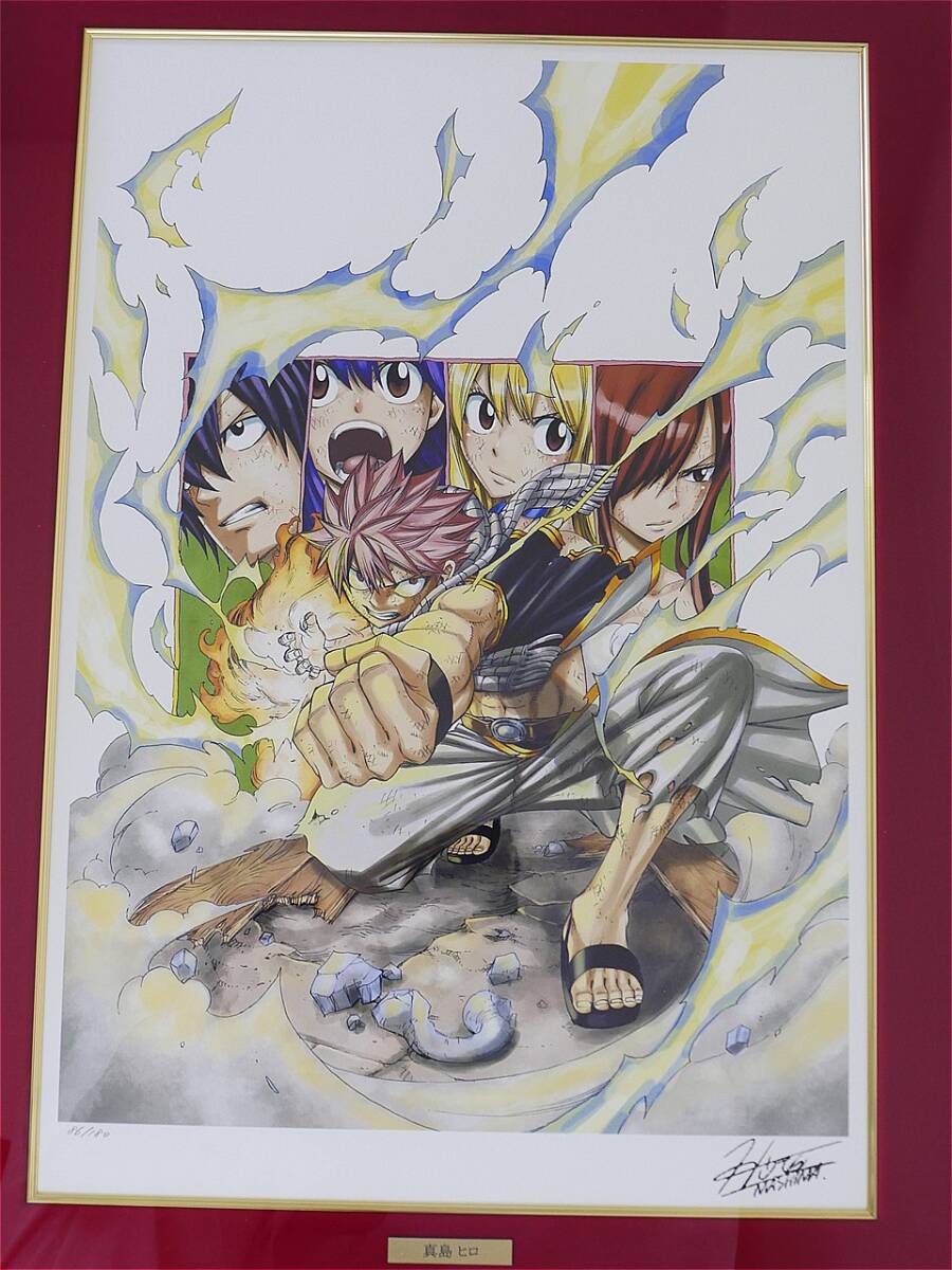 FAIRY TAIL フェアリーテイル 版画 1人じゃない FAIRY TAIL フェアリー