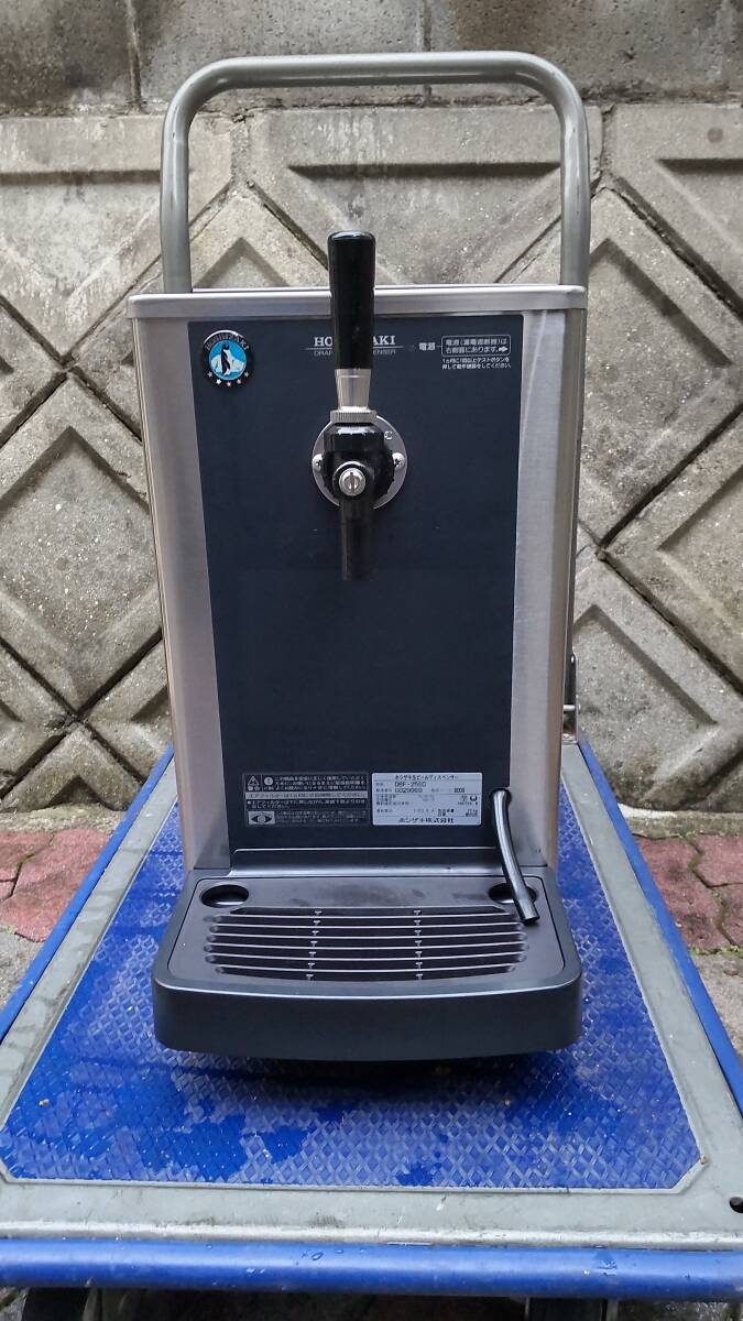 ホシザキ 生ビールディスペンサー DBF-25SD