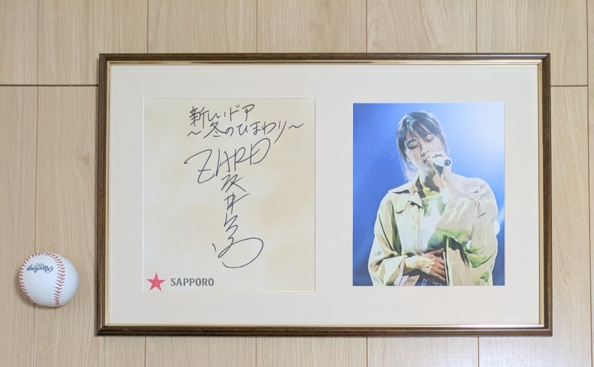 2005 ZARD 節約 坂井泉水 直筆サイン 色紙 『J*GM』付き 2005 ZARD