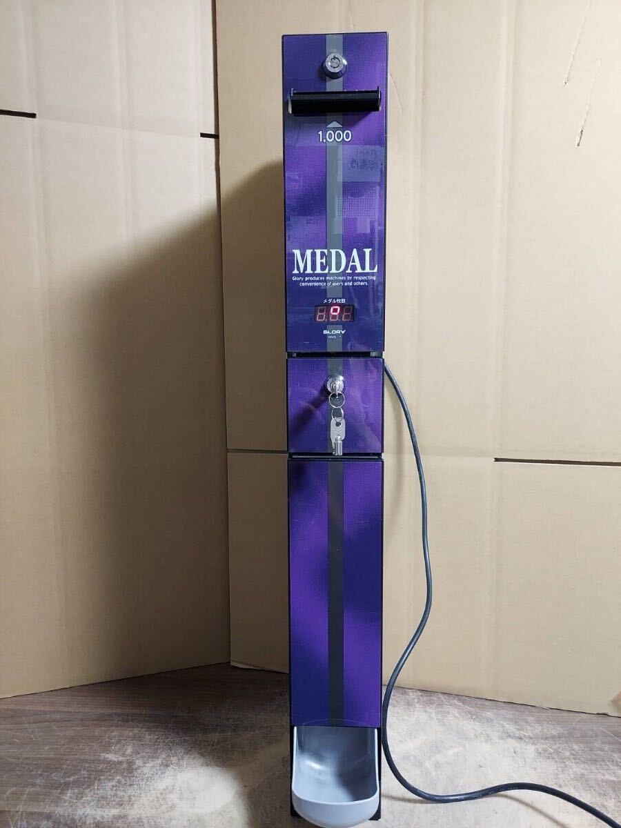 令和6年7月発行新紙幣対応 サンド型両替機 EMS-21G pixiq 令和6年7月