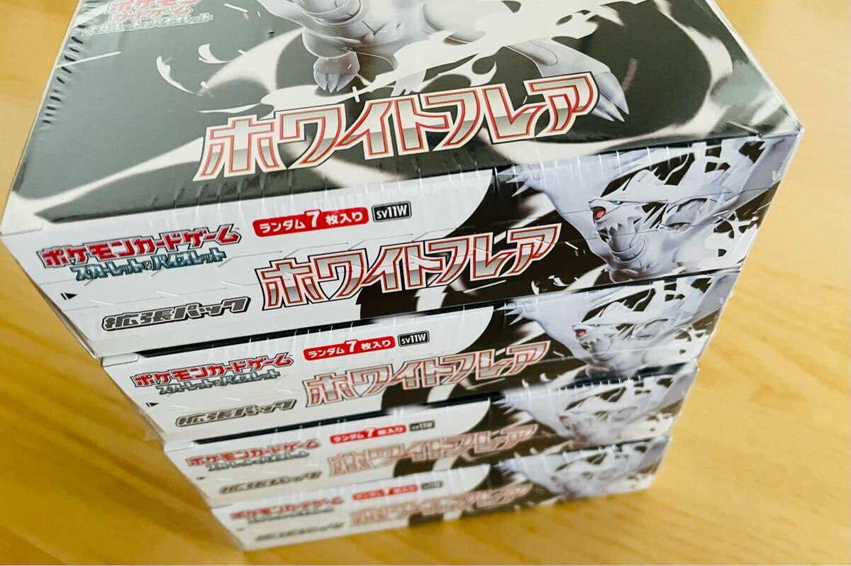 ホワイトフレア 未開封シュリンク付き 1BOX ポケモンカード 楽天市場