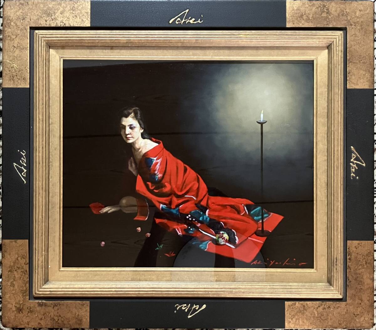 八代亜紀 屋久杉 額 書作品『艶』直筆 八代亜紀 屋久杉 額 書作品『艶