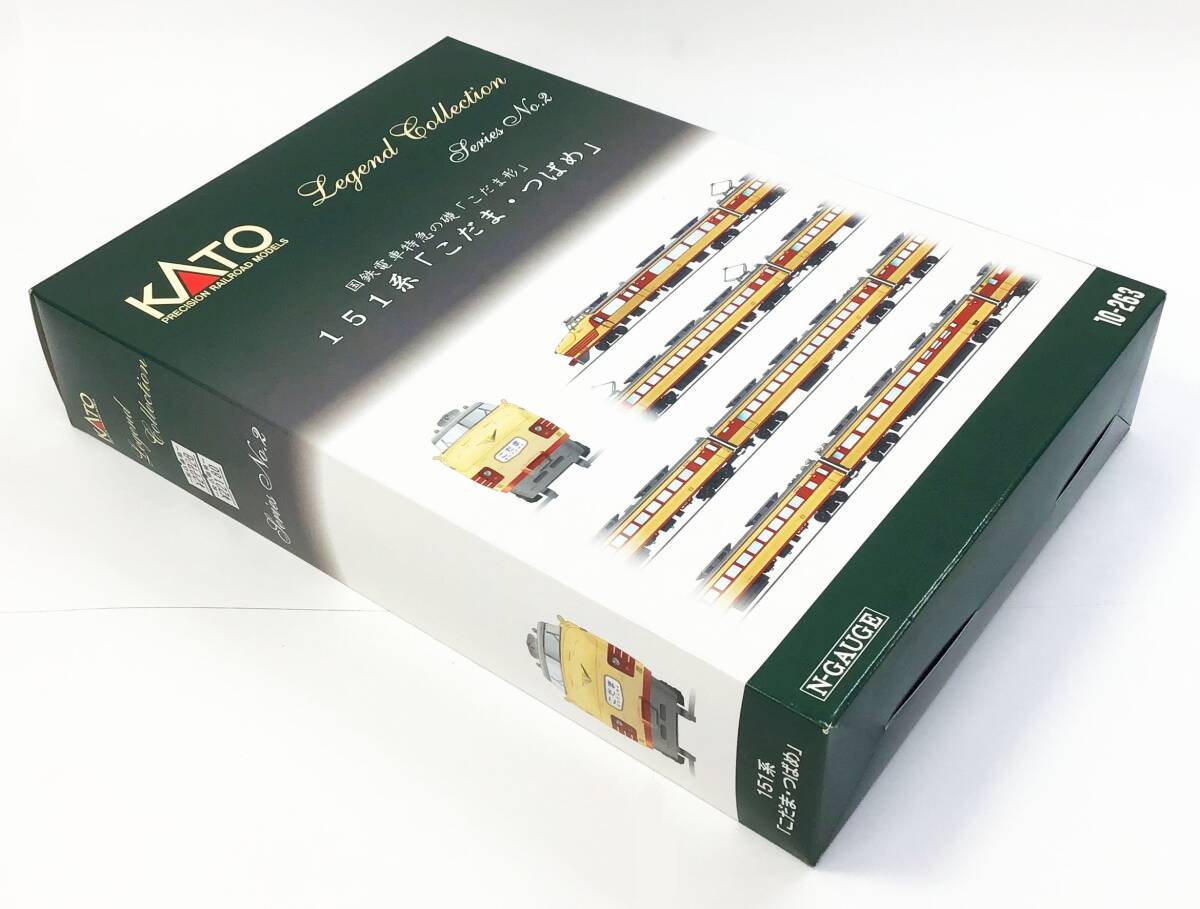 KATO 10-263 151系「こだま・つばめ」12両セットA・B 151系 「こだま