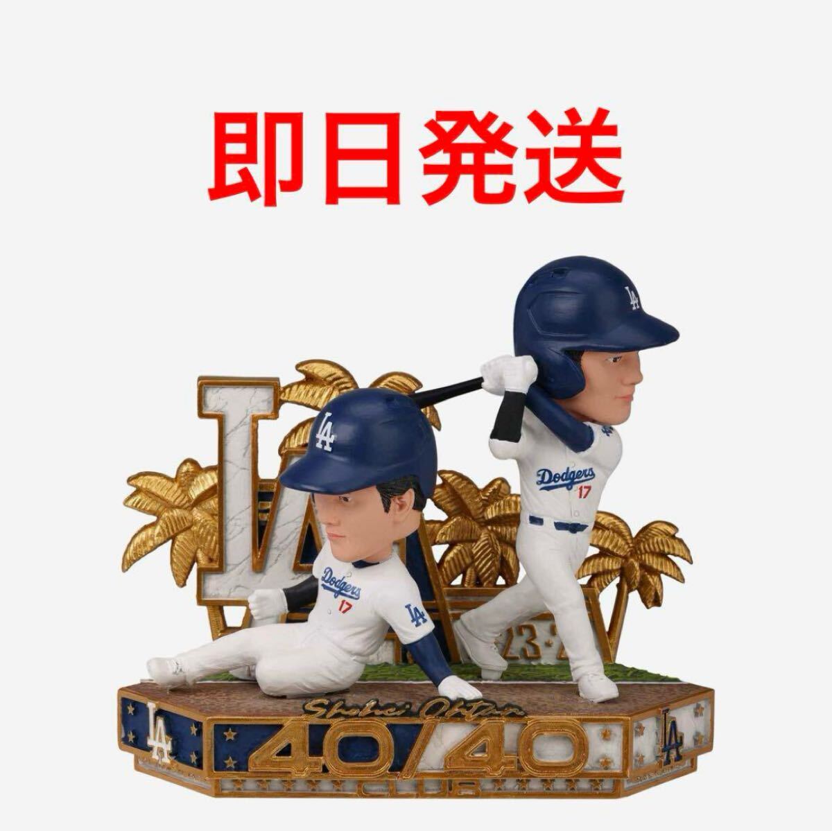 世界240個限定】大谷翔平 40/40 達成記念 ボブルヘッド ドジャース MLB