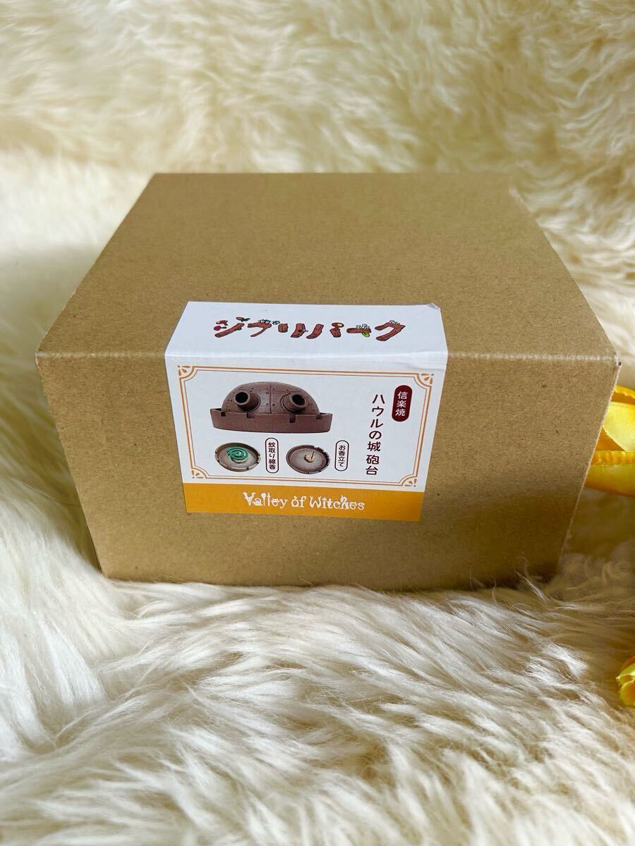 新品'ジブリパーク'ハウルの城砲台'カルシファー'魔女の谷'ハウルの動く城'