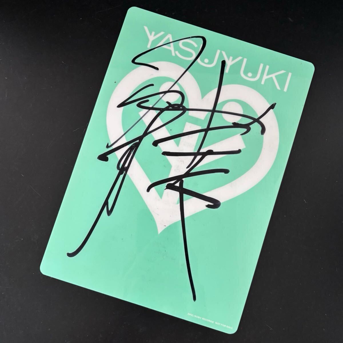 激レア 90年代 EPIC謹製 非売品 岡村靖幸 直筆サイン入り「早熟