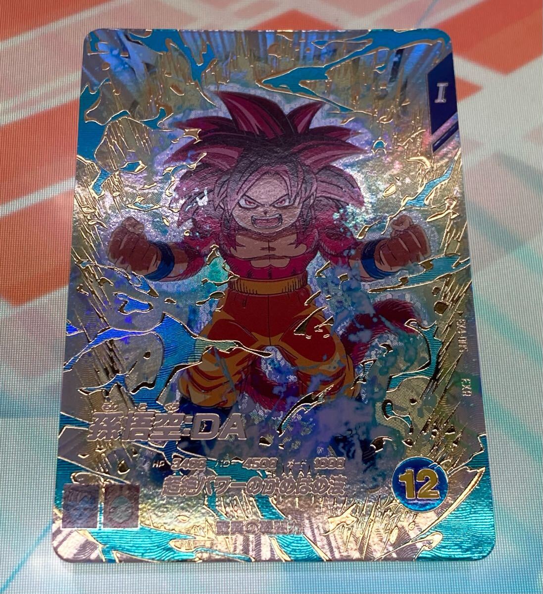 K*A様 ドラゴンボールスーパーダイバーズ神龍コンプセット② K*A様