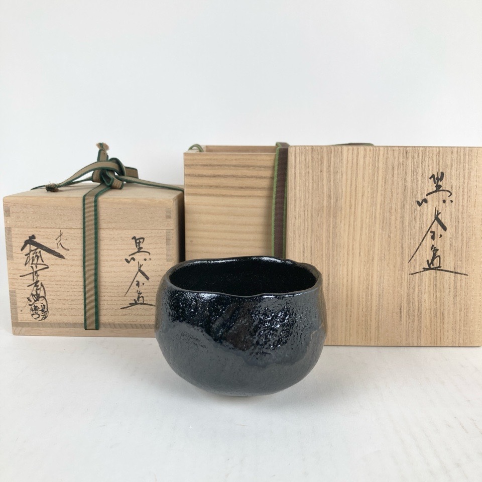 大樋焼 抹茶碗 大樋 十代長左衛門 大樋長左衛門 大樋年朗 共