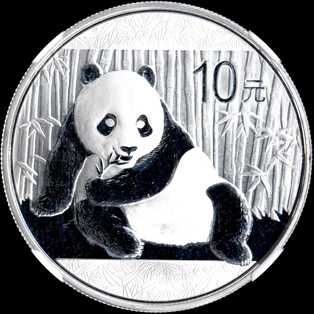 中国 パンダ銀貨 1オンス NGC最高評価 MS70 2015年 【公式通販】