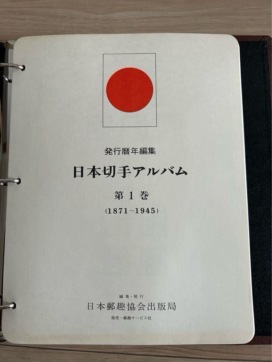 7075 外国切手 【レア】 韓国 1963~64年 新ウォン貨郵政切手 12V 7075