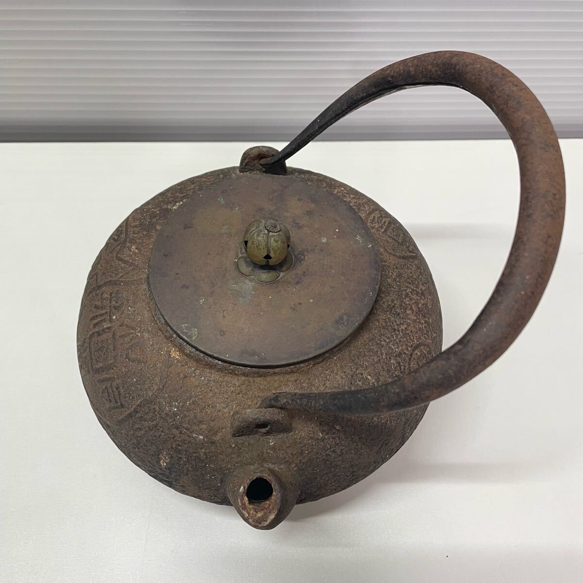 龍文堂造 古銭模様 鉄瓶 ※※ジャンク品※※