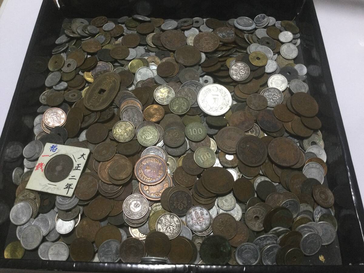 古銭 雑銭 まとめて 大量 約 5 kg 壱