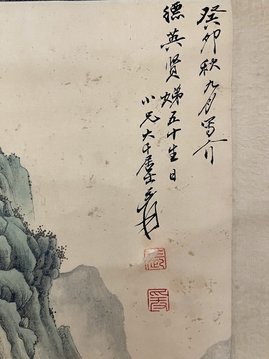 中国書画「張大千 山水庭院図」肉筆紙本 掛け軸 墨寶妙品 書画立軸 巻き物