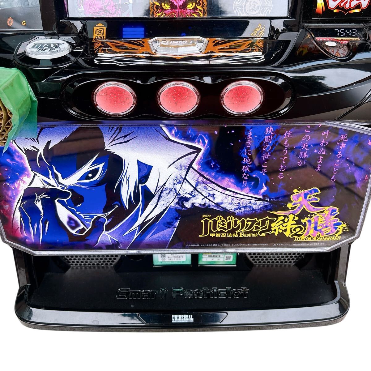 データ対応【本州送料込み】スマスロ 実機 天膳 バジリスク データ対応