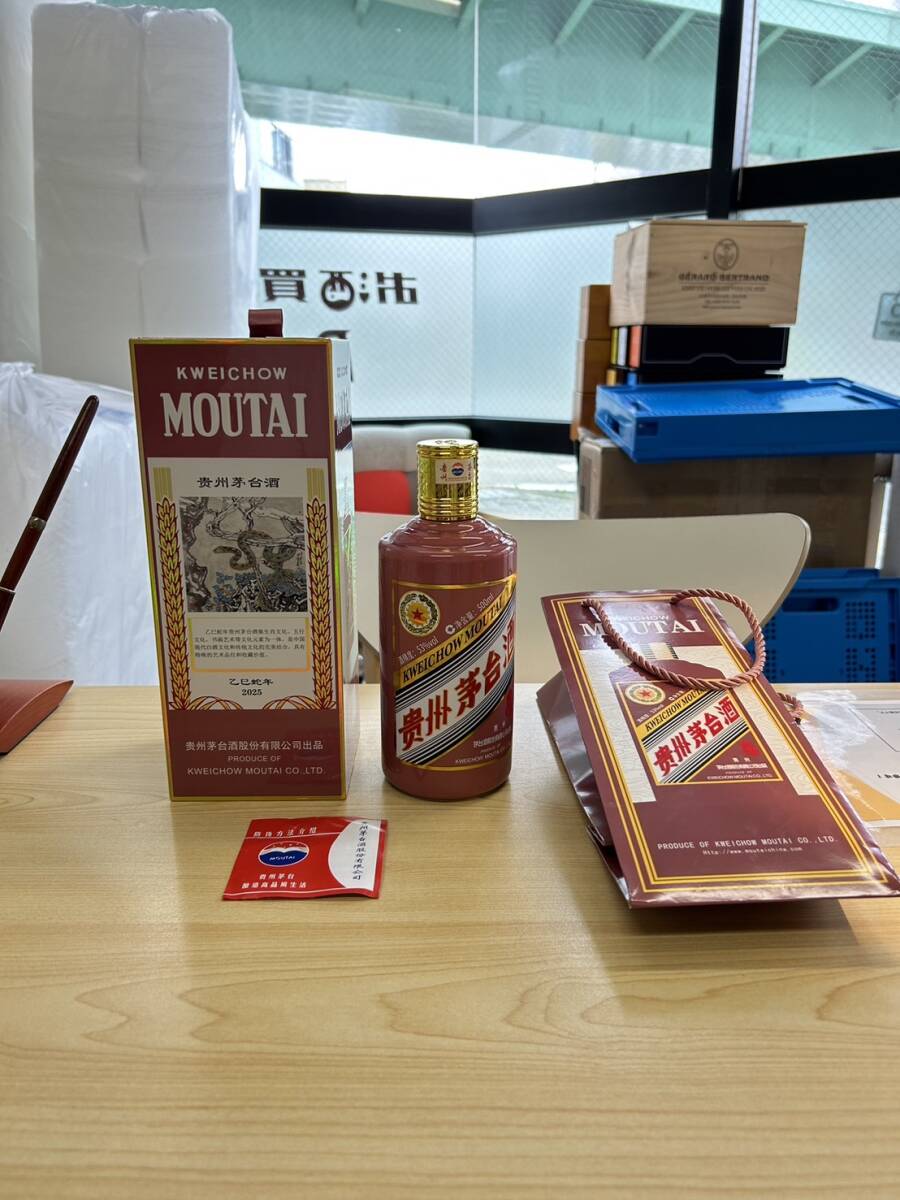 未開栓 貴州茅台酒 五星麦ラベル 辰年 2024 中国貴州茅台酒 五星