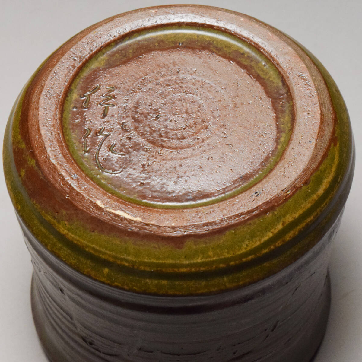 煎茶 茶道具 丹波焼 立杭焼 市野伊作 水指 水差 煎茶 茶道具 丹波焼 立