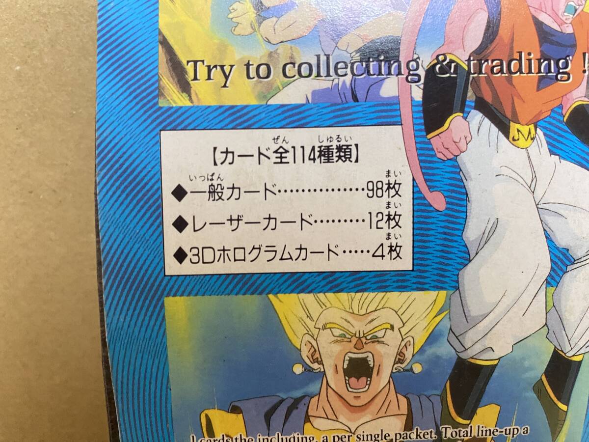 レア！】ドラゴンボールカードダス3Dホログラム 3Dホログラム