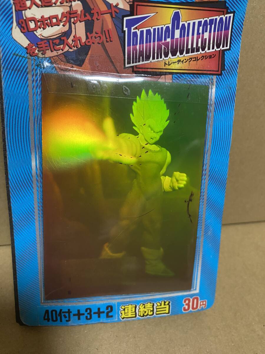 非売品 ドラゴンボール スペシャル 3D カードダス 孫悟空 ホログラム