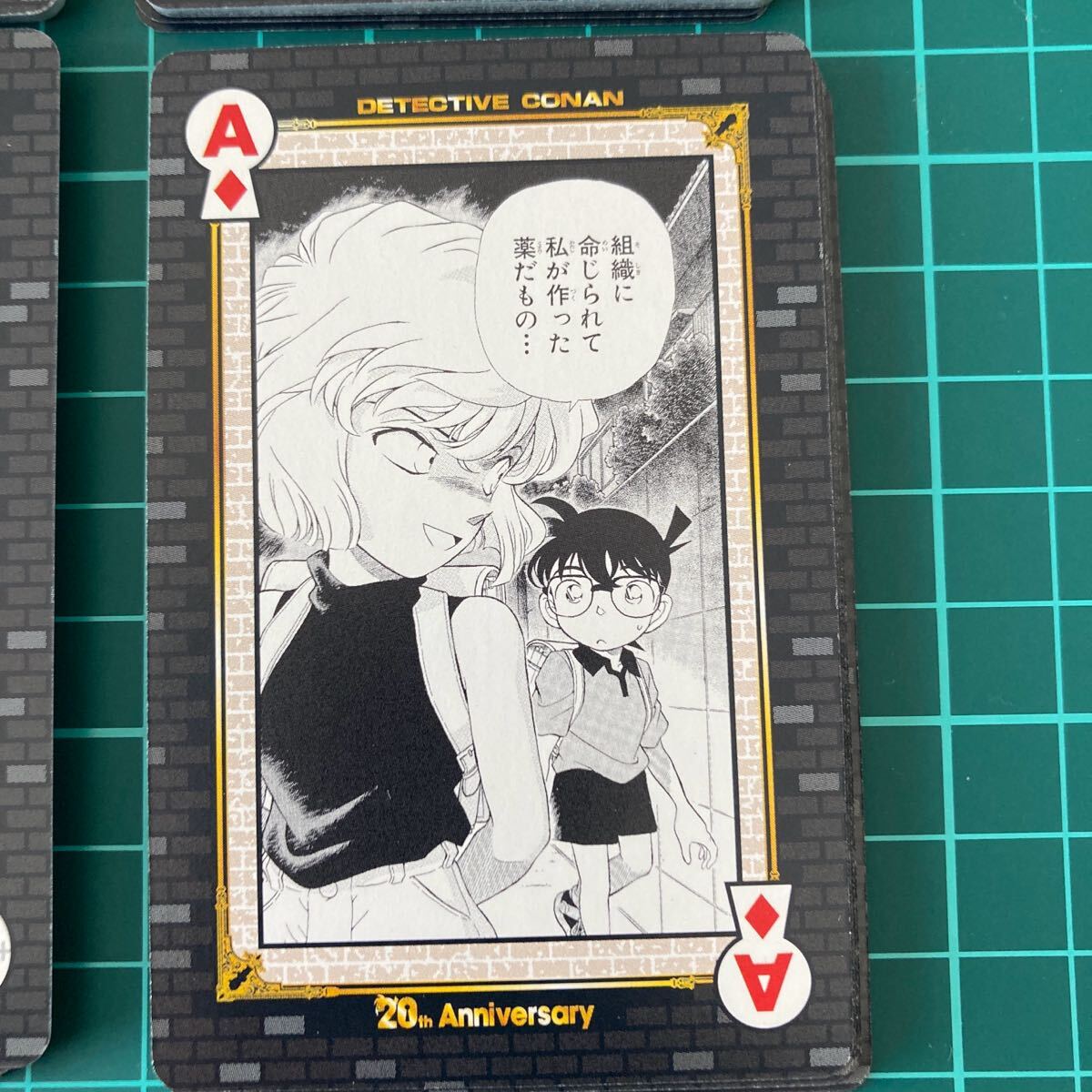 非売品／未使用】連載20周年記念 名言&名シーントランプ 「名探偵