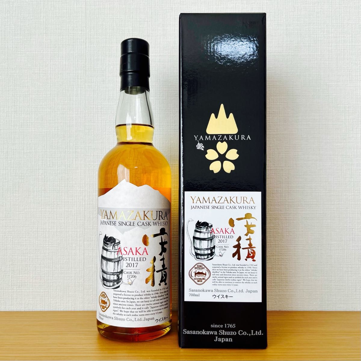 Yamazakura 安積 干支ラベル(巳年) 700ml 50% 限定235本