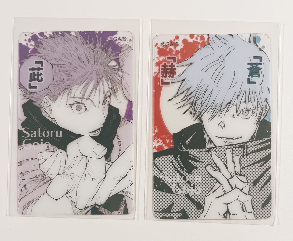 呪術廻戦 五条悟 ジャンプフェスタ2025 五条悟の「赫」「蒼