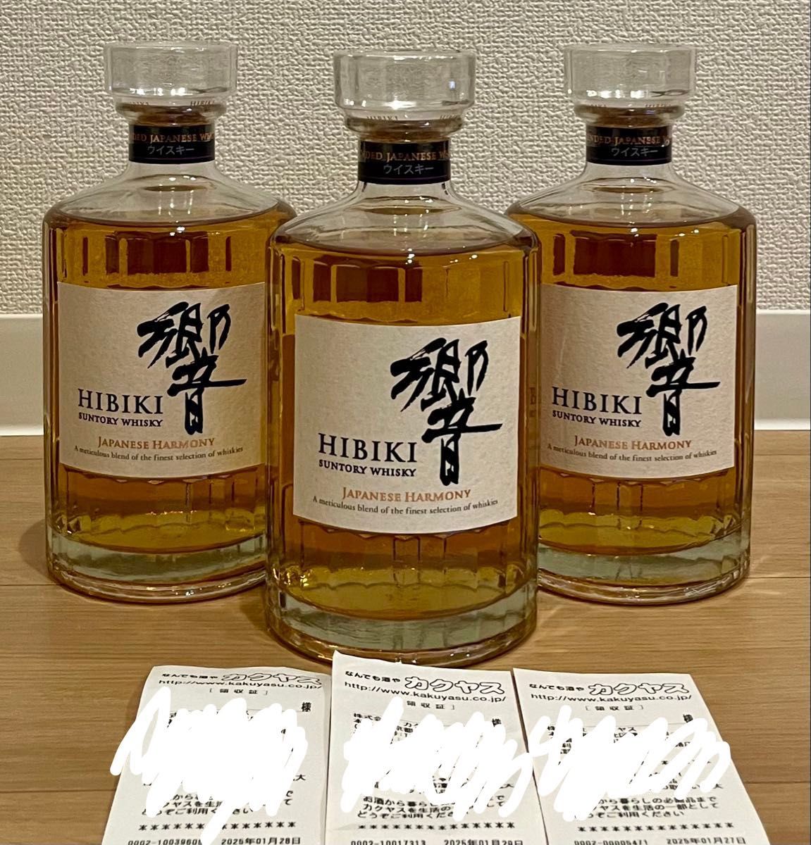 ホログラムありお早めにHIBIKI Japanese Harmony 3本セット