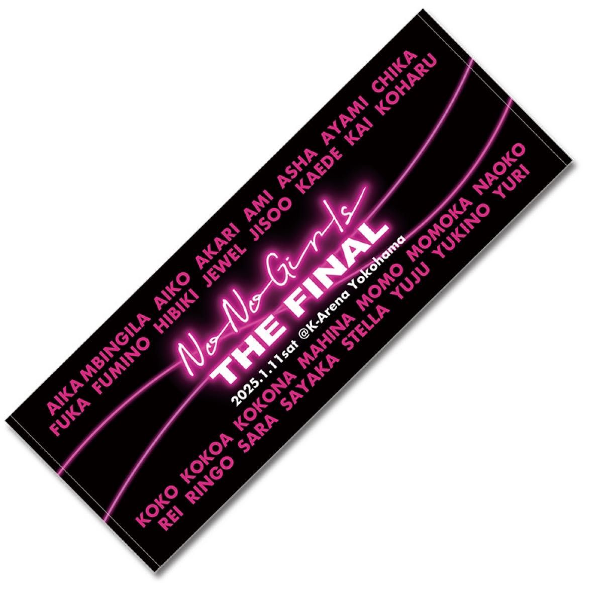 新品未開封】HANA ロゴ フェイスタオル 新品未開封】HANA ロゴフェイス