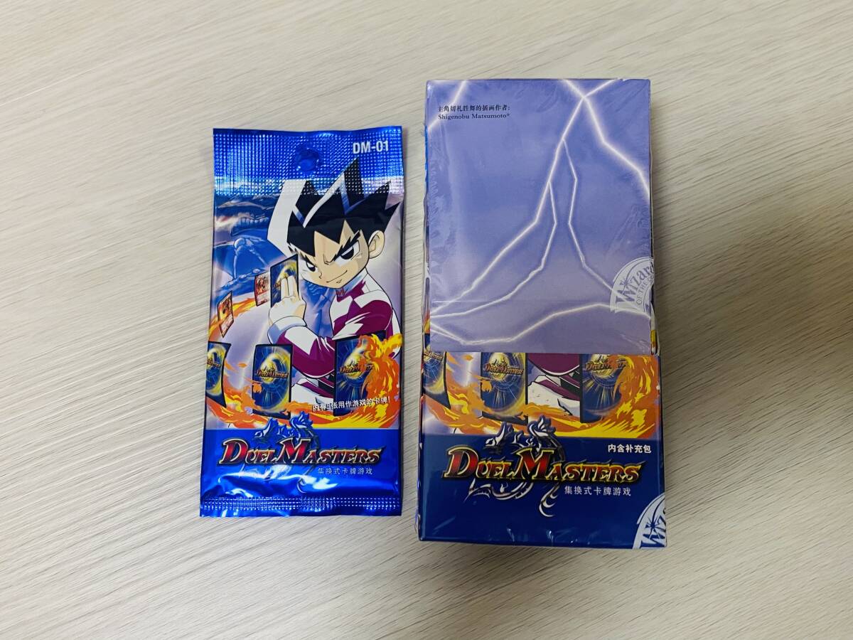 デュエマ DM-01 未開封box 中国語 2セット 正規品 デュエマ DM-01 未