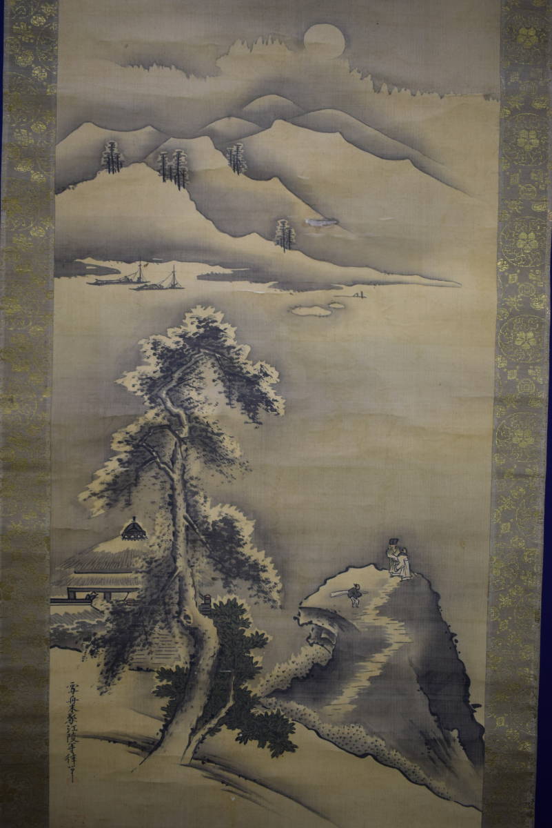模写/雪舟/等楊（とうよう）/山水人物図/布袋屋掛軸HH-65