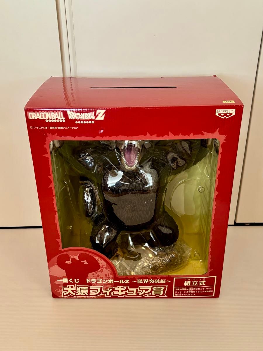一番くじ ドラゴンボールZ 限界突破編 大猿フィギュア賞｜Yahoo!フリマ
