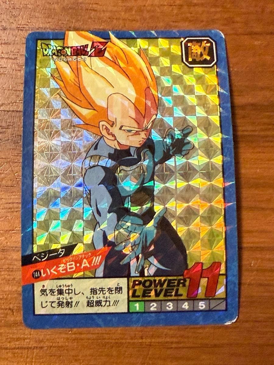 ドラゴンボール カードダス 本弾 No.500 三大超サイヤ人 エラーカード