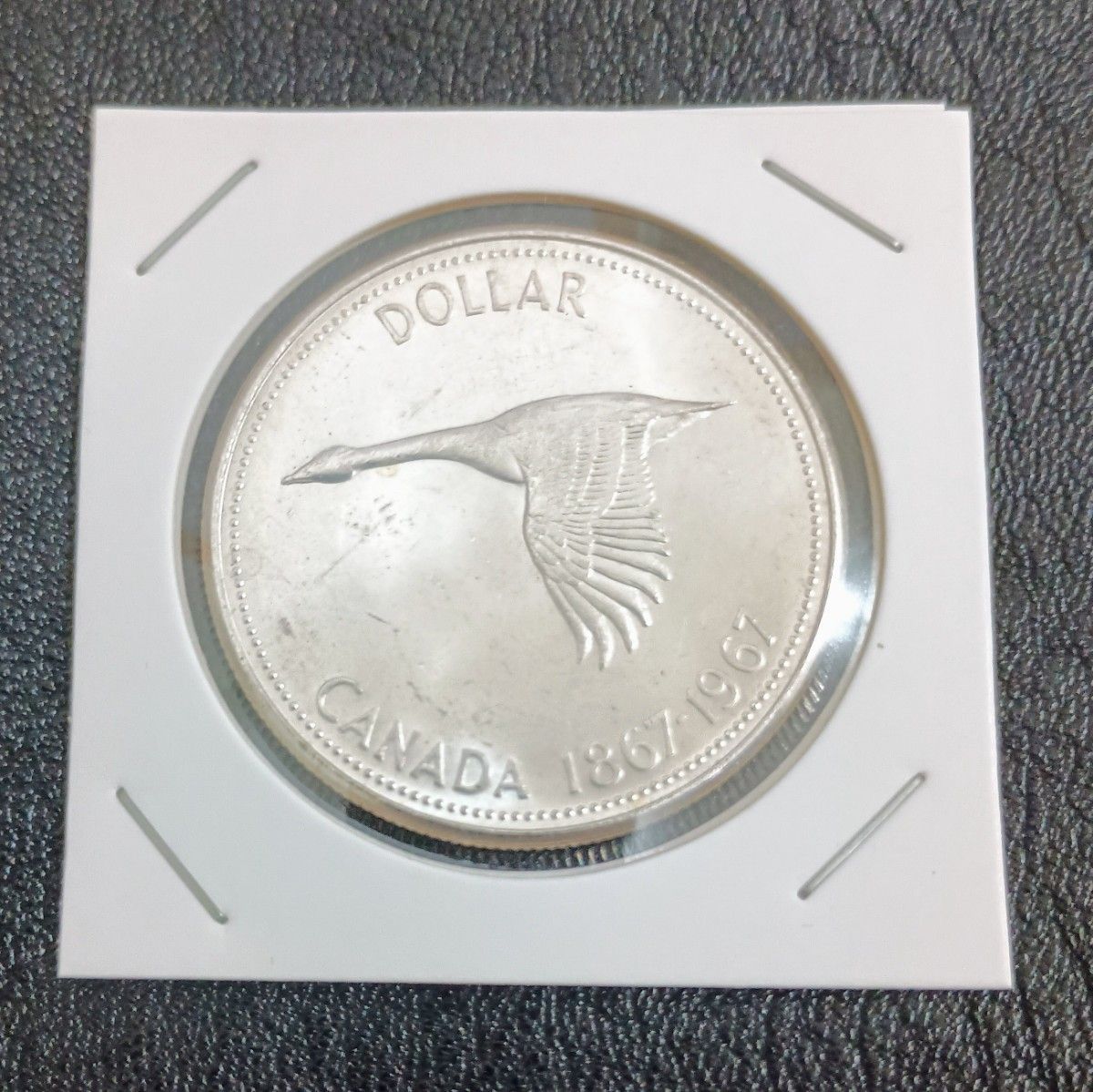 1867-1967年 カナダ連邦建国100周年記念硬貨 エリザベス女王2世 銀貨