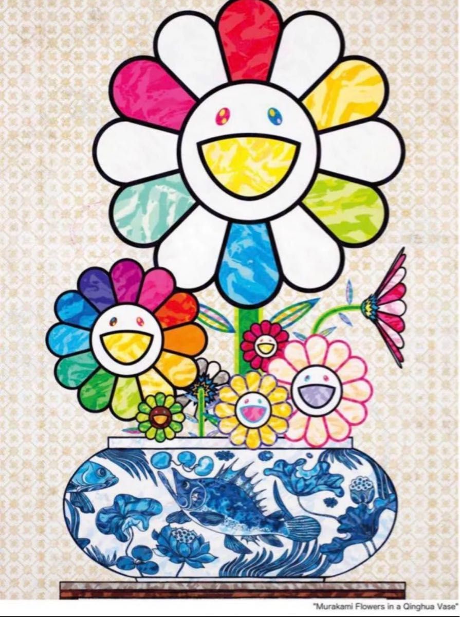 感謝の花 心をささげましょう 村上隆 ポスター 2点セット 感謝の花 心