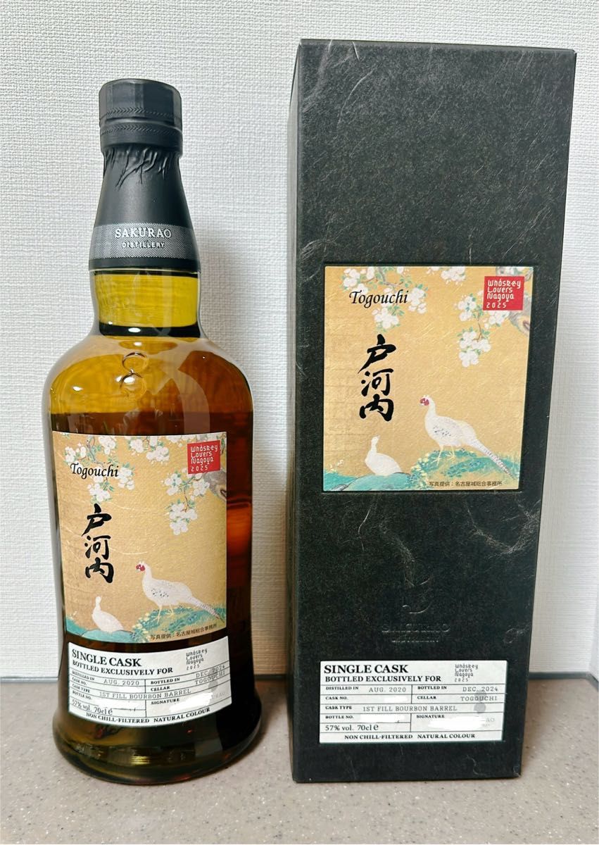 特典付】戸河内 ウイスキーラバーズ2025限定 シングルカスク バーボン