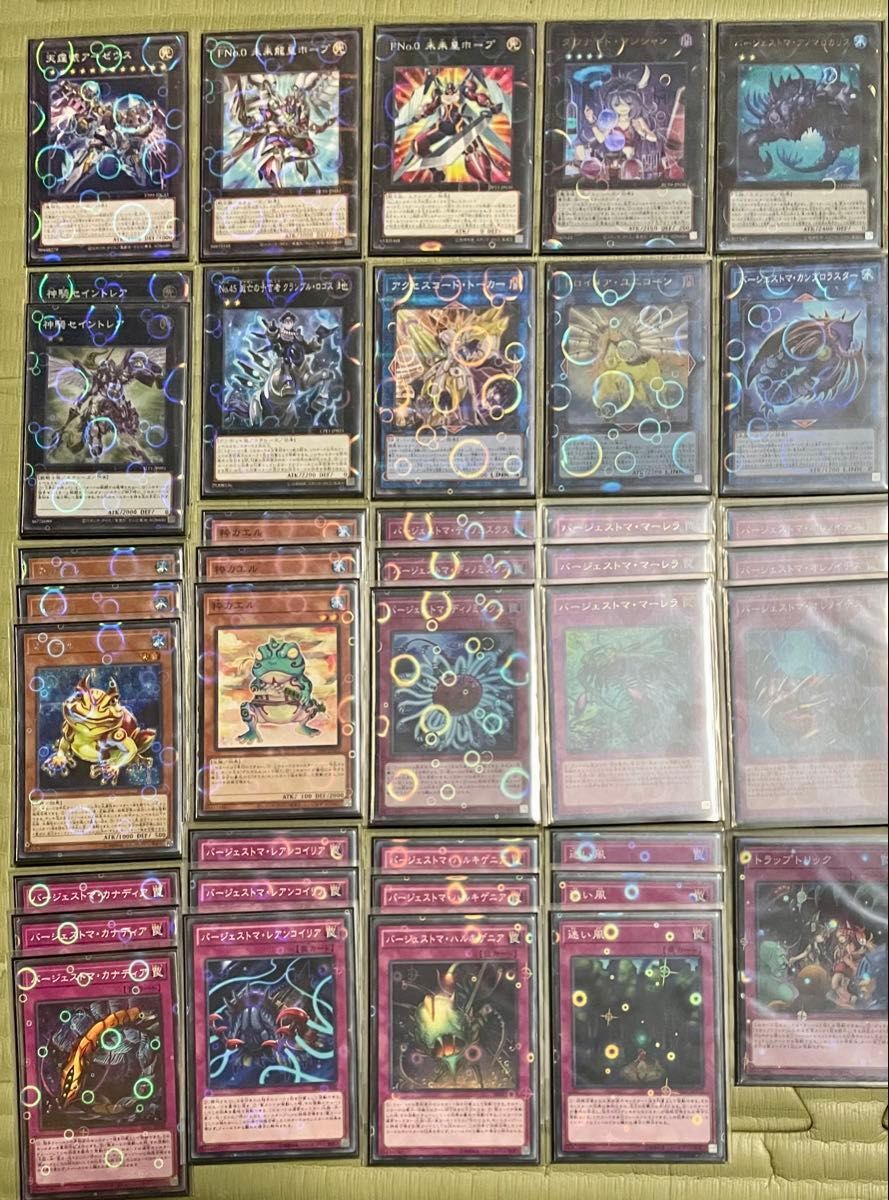 遊戯王 バージェストマ カエル ガエル 構築済みデッキ 3重スリーブ 罠