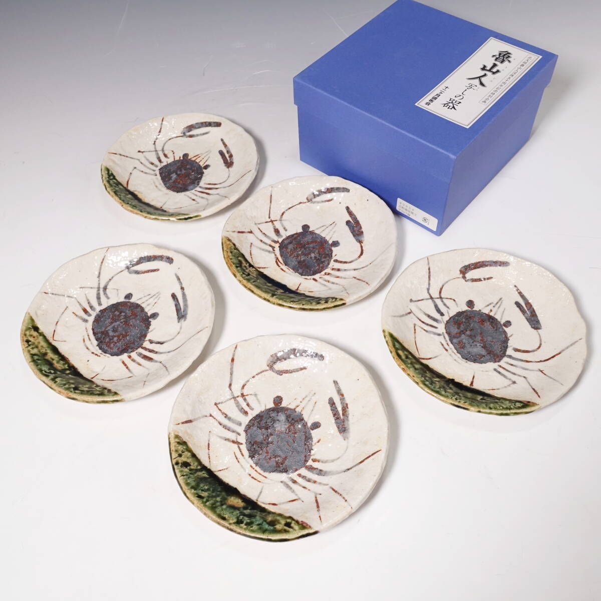 Yahoo!オークション - 北大路魯山人写しの器③ 美濃焼 志野織部蟹文 平