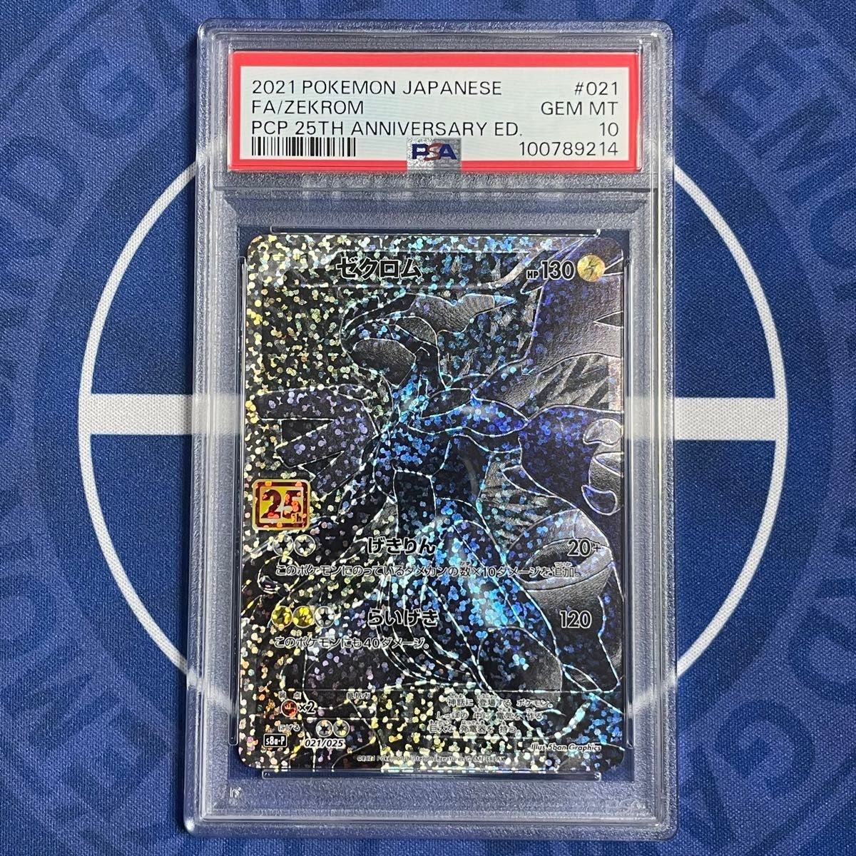 レシラムex ゼクロムex BWR 2枚セット まとめ売り ゼクロムex レシラム