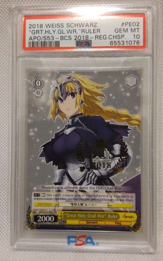 ヴァイスシュヴァルツ Fate 聖杯戦争への参戦 セイバー SP サイン 聖杯