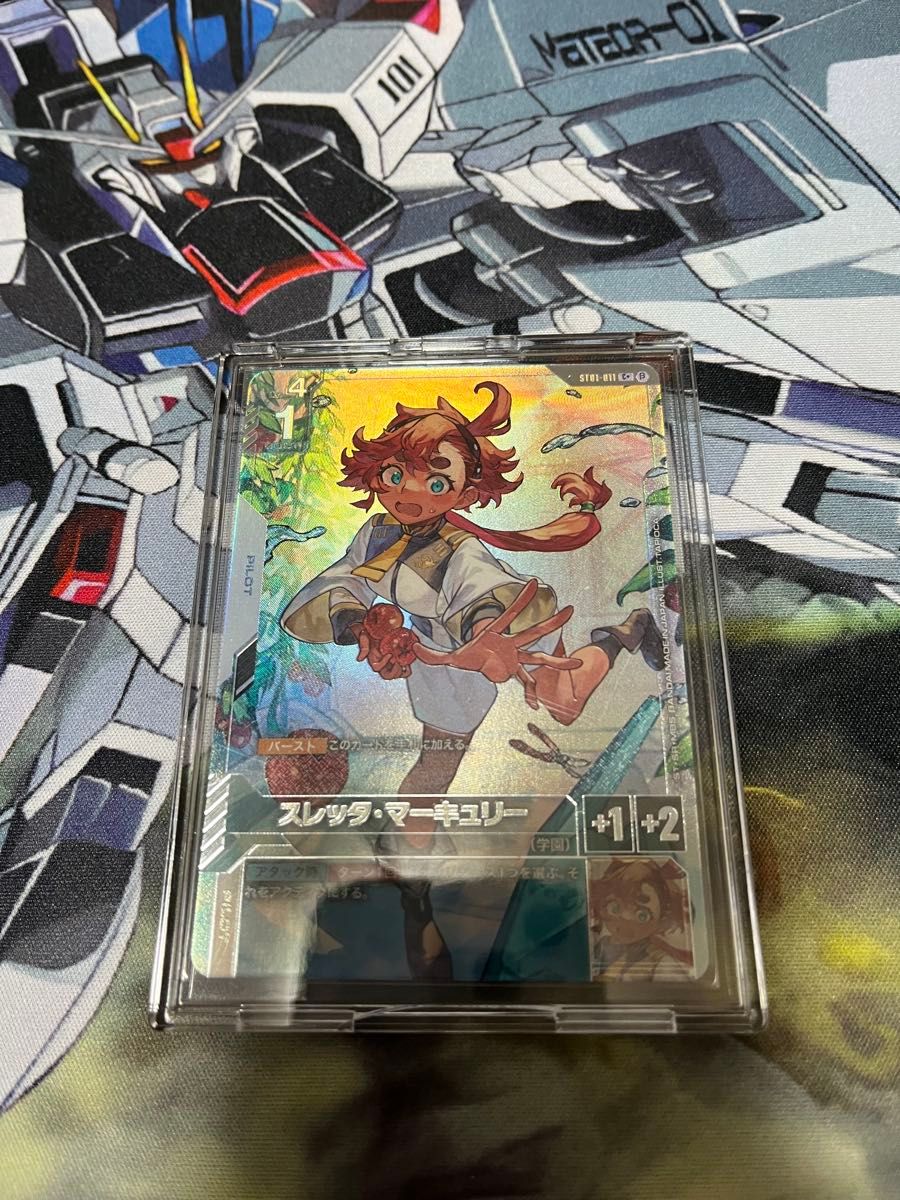 ガンダムカードゲーム スレッタ‪・マーキュリー パラレル‬