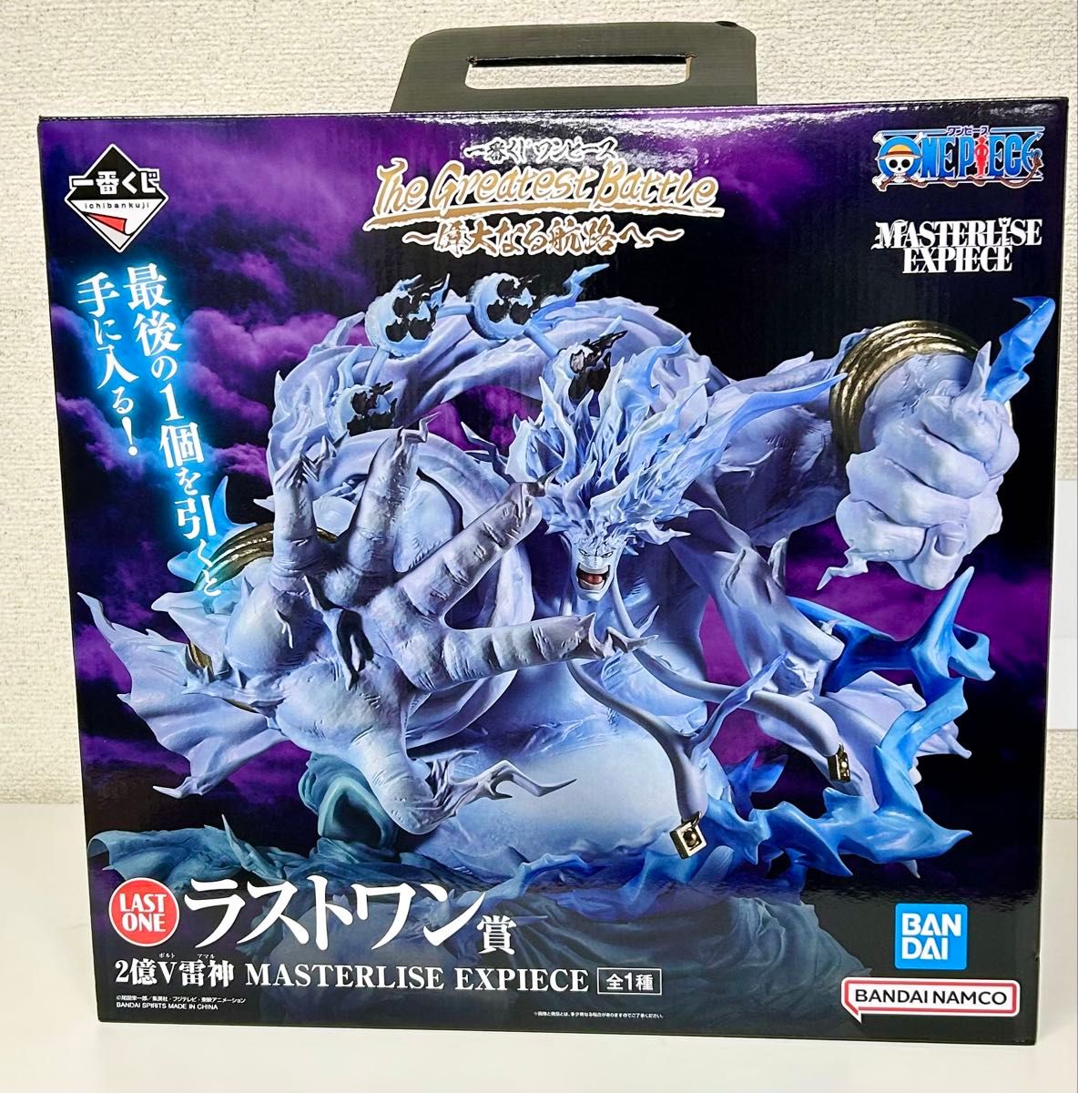 ワンピースONEPIECE 一番くじアマルラストワン