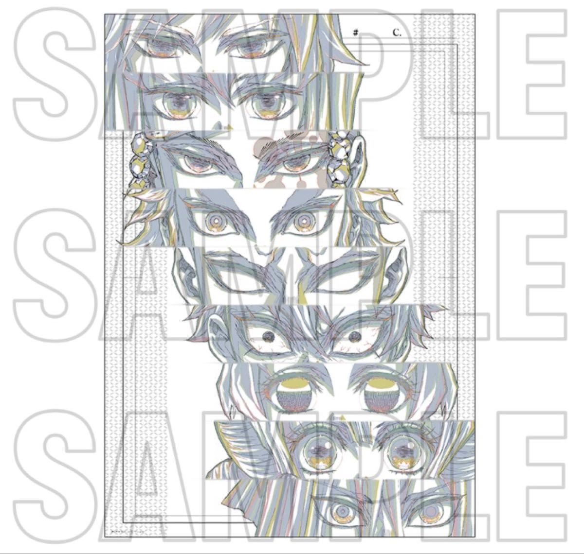 鬼滅の刃 柱展 キービジュアル プレミアムポスター 原画版 伊黒 2種