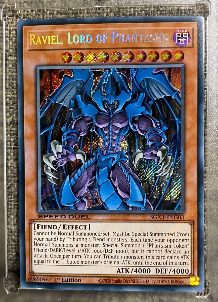 遊戯王 幻魔皇ラビエル 降雷皇ハモン 神炎皇ウリア 4枚 レリーフ 3160