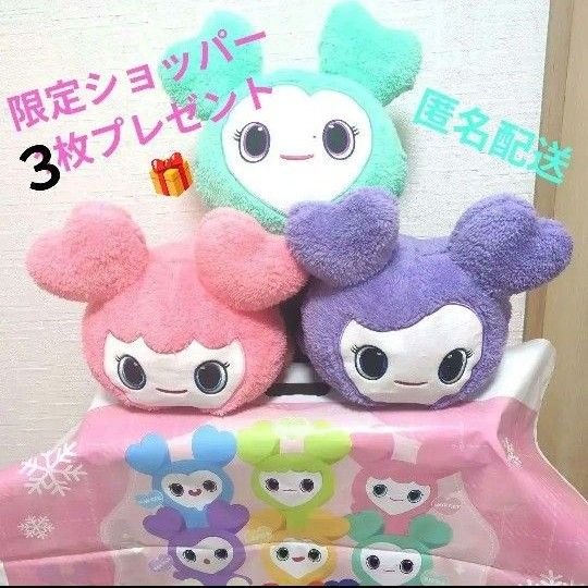 GIGO限定 TWICE LOVELYS トゥワイス ラブリーズふわもこねんねBIG