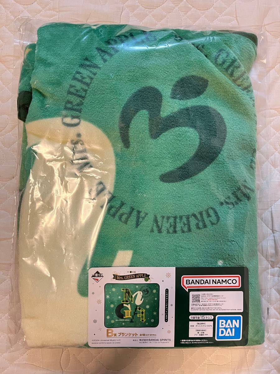Mrs GREEN APPLE 一番くじ ブランケット ミセスグリーンアップル