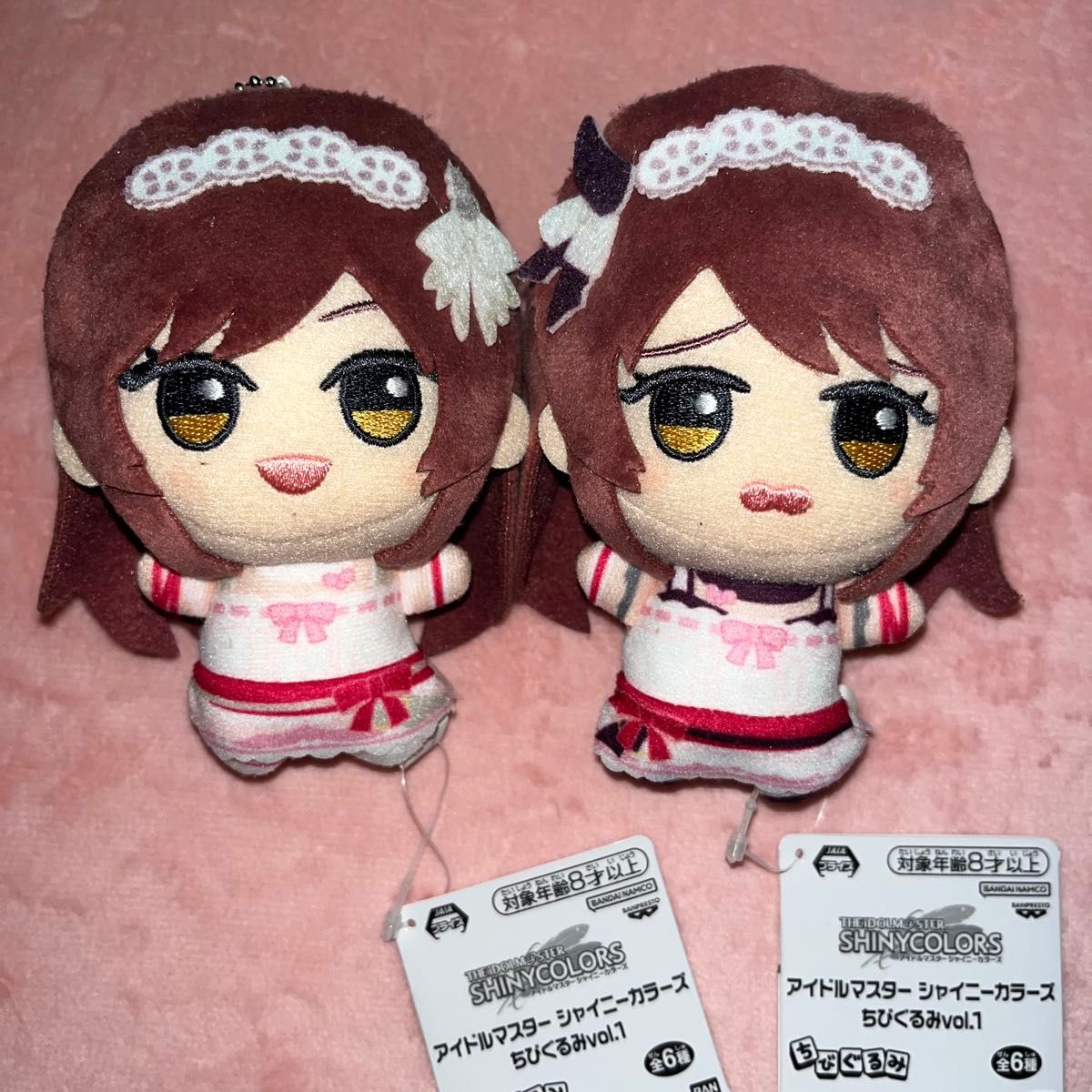 アイドルマスター シャイニーカラーズ ちびぐるみ 大崎甘奈 大崎甜花