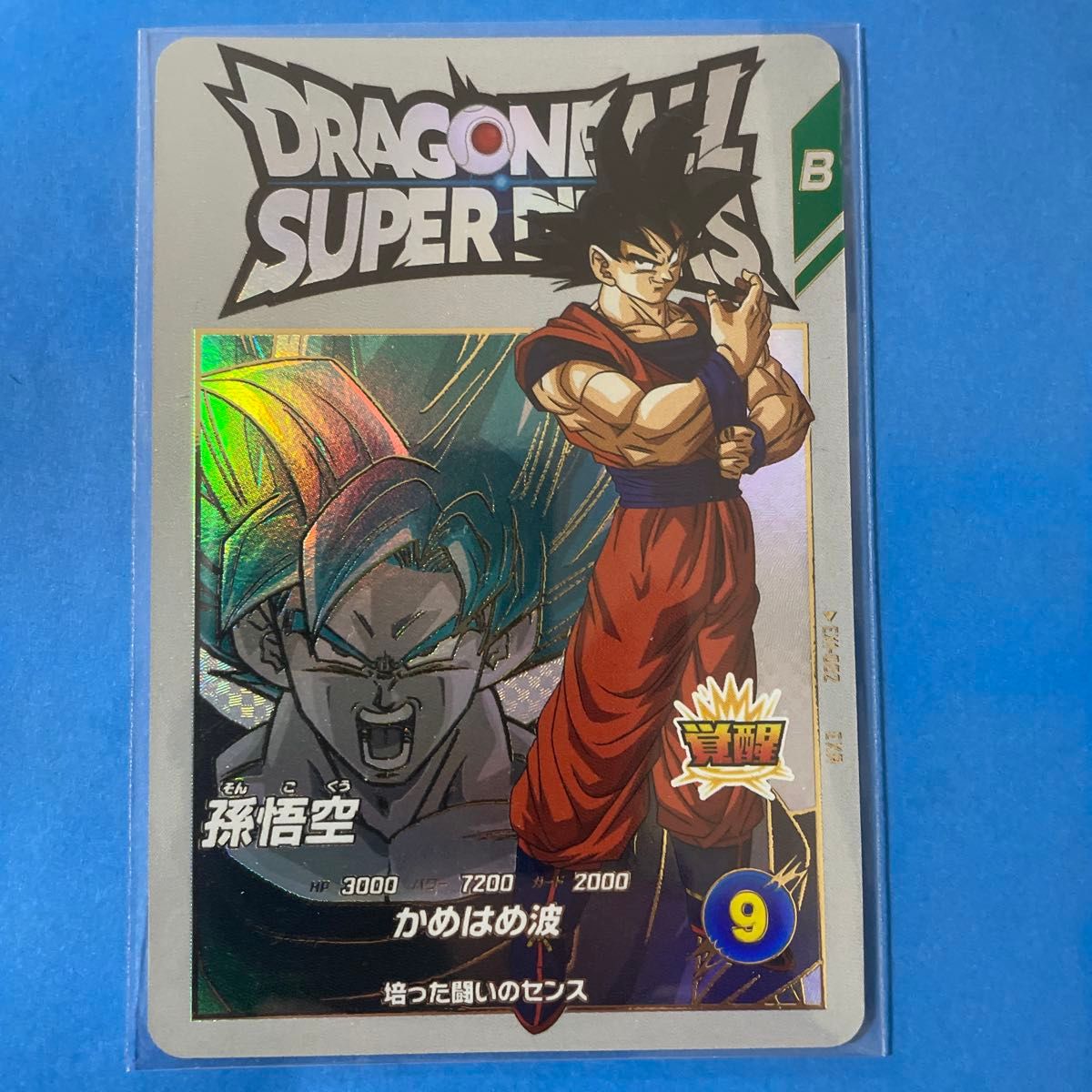 ドラゴンボールスーパーダイバーズ GDR SDVP-020 孫悟空 10枚セット