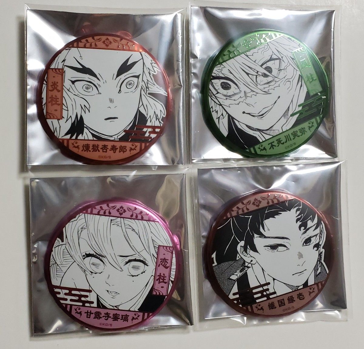 鬼滅の刃 原画展 デコレクション缶バッジ 第2弾 10個セット