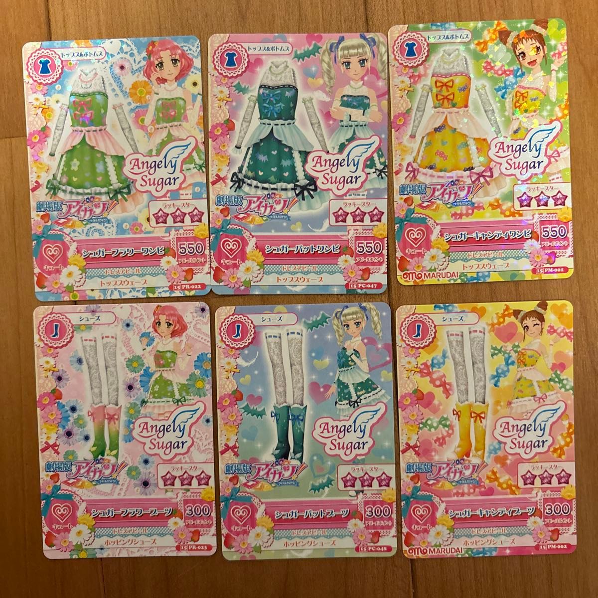 アイカツカード シュガーコーデ 劇場版｜Yahoo!フリマ（旧PayPayフリマ）