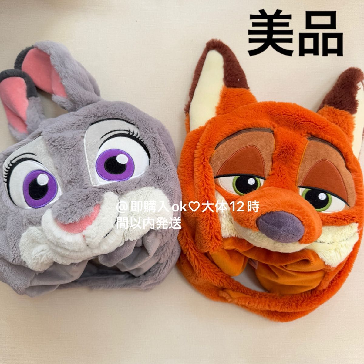ズートピア ジュディ ニック ファンキャップ ディズニー 2個セット
